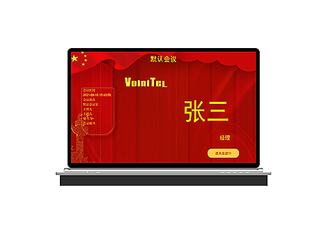 VoiniTeL    HT-8800    17.3寸雙屏升降無紙化終端	